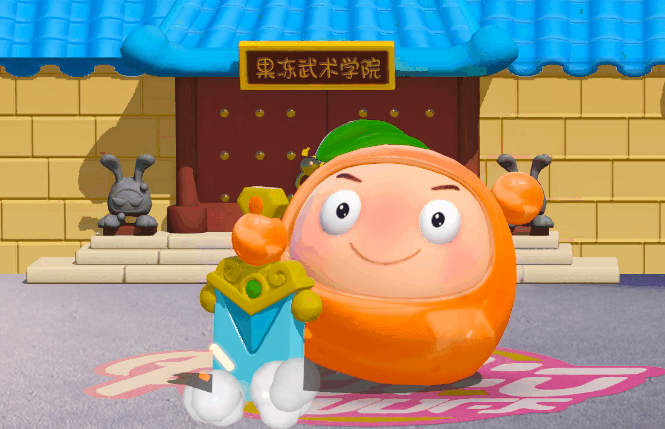橙留香皮肤特效详解:高清动图展示,独特设计彰显个性