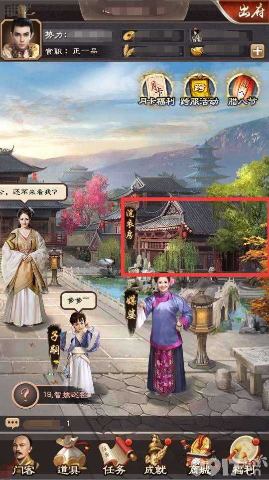 极品芝麻官蔡文姬玩法攻略：新手必看，助你快速掌握蔡文姬养成技巧