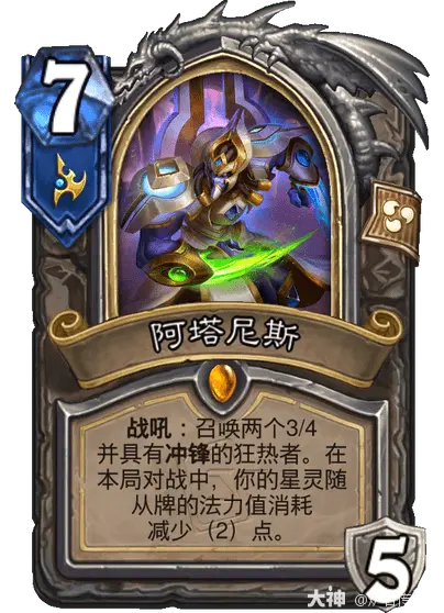 炉石传说星际英雄传联动新卡组全解析