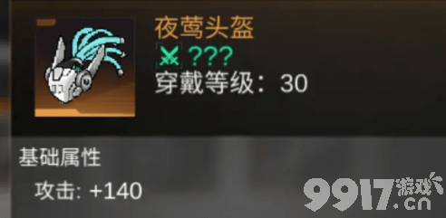 火柴人联盟3异变区解锁与玩法全攻略