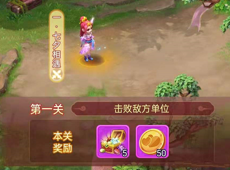 梦幻西游网页版牛郎织女活动通关全攻略