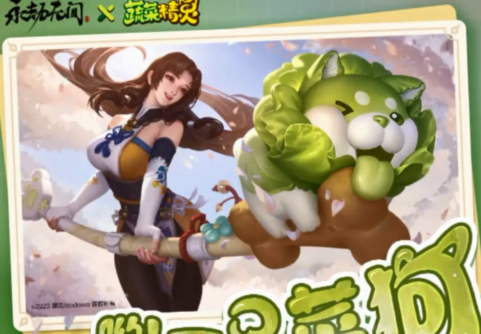 永劫无间白菜狗头套领取攻略：如何轻松获得菜狗头套