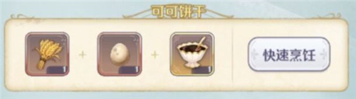 玛娜希斯回响戚风蛋糕制作心得