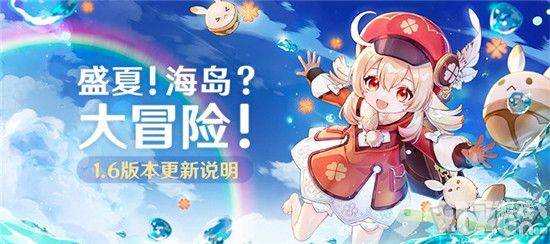 点亮所有装置：原神全新海盗地图探索攻略