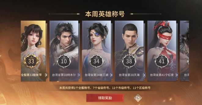永劫无间手游殷紫萍技能详解:独特治疗机制与团队价值分析