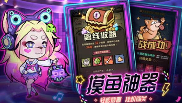 王者猎人游戏体验分享：轻松卡牌冒险，萌犬战队的快乐时光