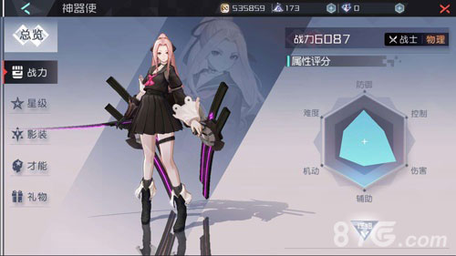 永远的7日之都珈儿好感度提升全攻略