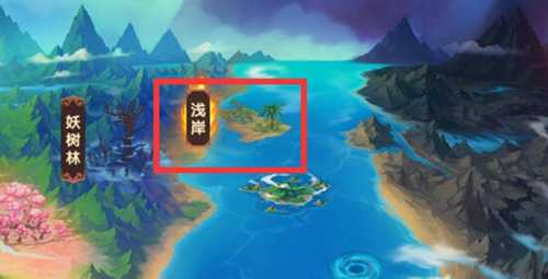 浅岸地图通关攻略：躲避龟丞相技能，掌握通关技巧