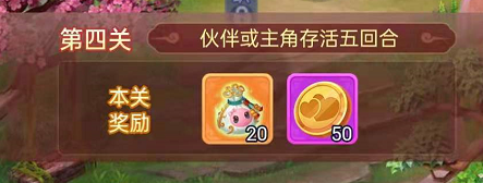 梦幻西游网页版牛郎织女活动通关全攻略