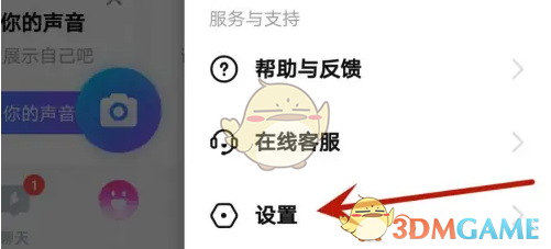 比心青少年模式开启指南：简单几步，守护健康成长