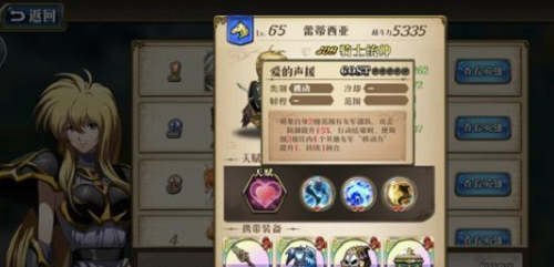 梦幻模拟战黄昏BOSS战攻略：集中火力，攒炮秒杀