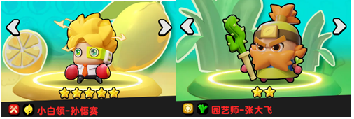 流浪超市员工怎么选？聊聊游戏里的那些角色