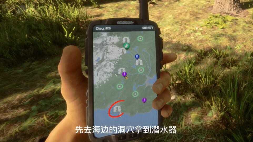 森林之子铲子的寻找方法与获取位置详解