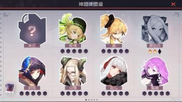 理性氪金，精明游戏：《永远的7日之都》氪金攻略与方向
