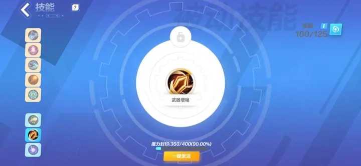 火炬之光无限国服圣枪物理爆发流派详解