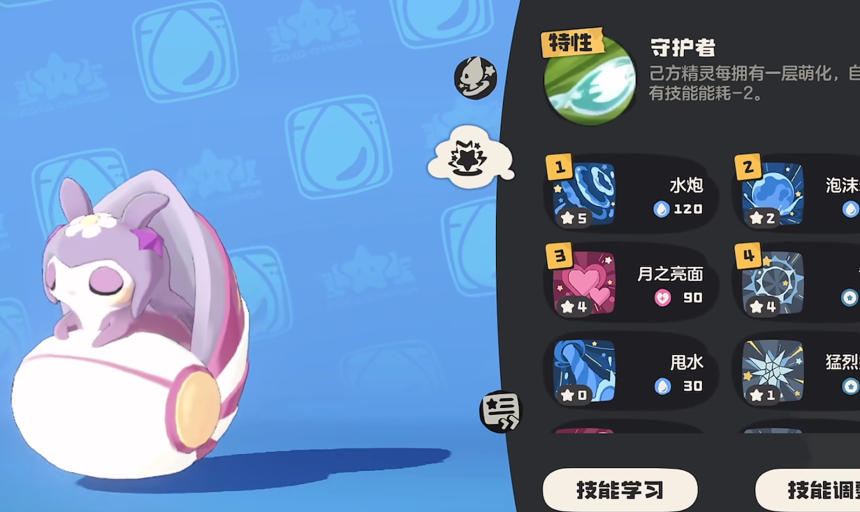 甜田螺在《洛克王国：世界》里的表现如何