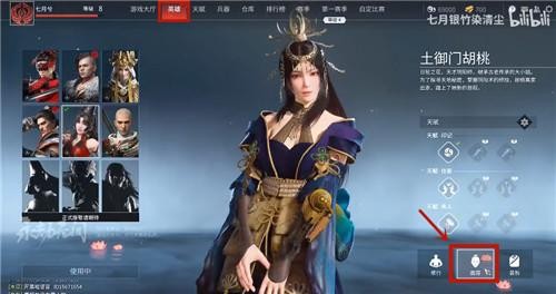 永劫无间迦南捏脸秘籍大公开