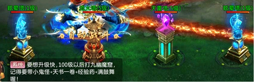 百鬼夜行副本通关攻略