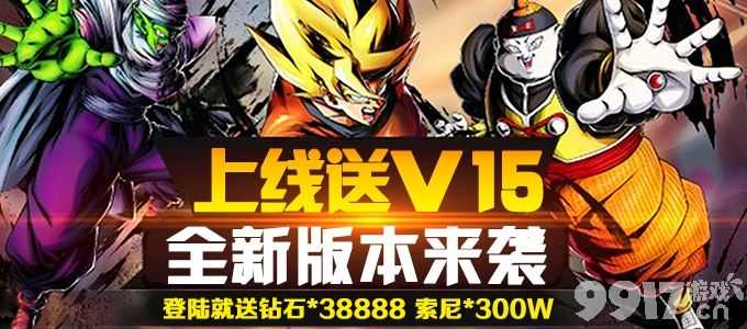 海底传说-超V版氪金攻略：平民土豪都能找到自己的路