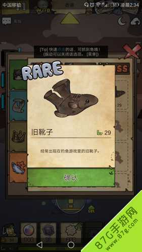 漂流少女稀有鱼图鉴全攻略