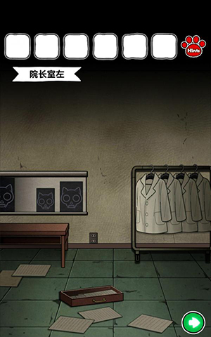 白猫和废弃病院场景9通关秘籍：院长室左通关攻略