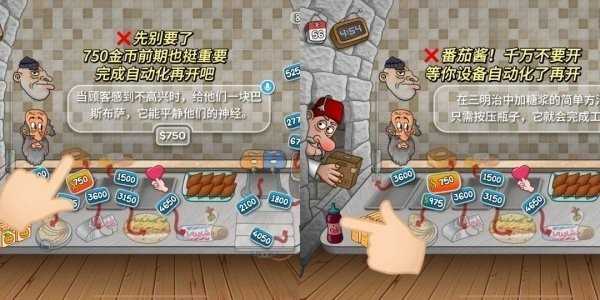 沙威玛传奇升级攻略：从新手到高手的实用心得