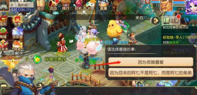 梦幻西游手游考古3进4通关全攻略：破解4道谜题，轻松通关进阶考核