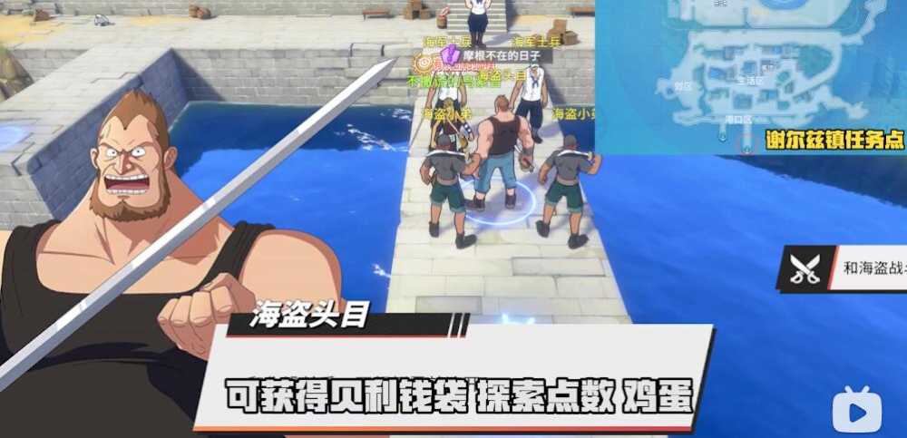热血航线摩根不在的日子任务攻略分享