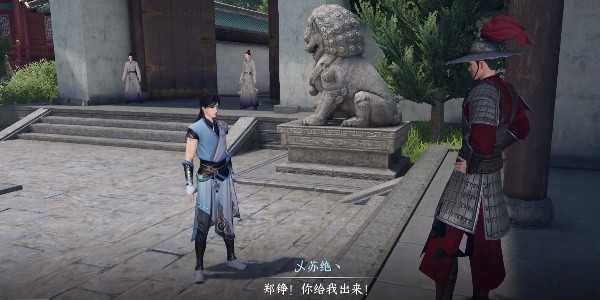 汴京锦水汤汤奇遇任务详解：对话流程与注意事项