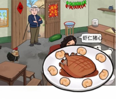 汉字找茬王厨艺大师关卡通关全攻略