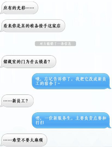 梦间集天鹅座青莲短信回复全攻略：提升好感度的实用技巧