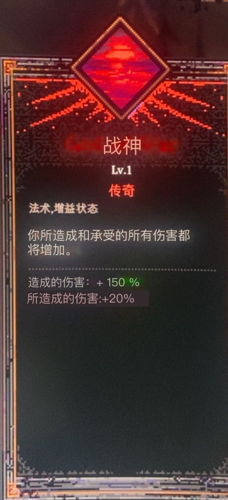 死神必须死传奇技能全解析