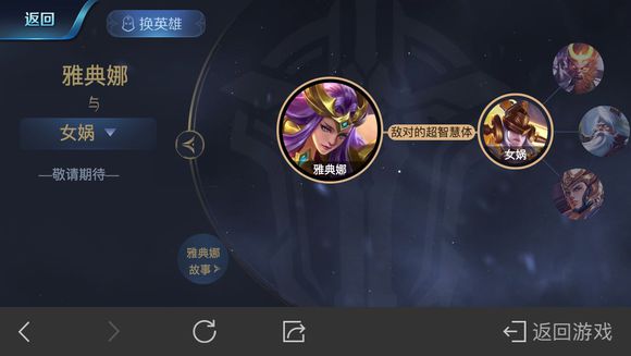 王者荣耀英雄卡配对难题的解决之道：共享与策略