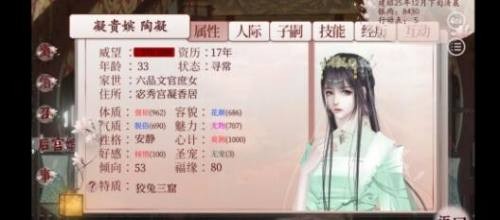 深宫曲陶凝黑化养成全攻略：从温柔到狠辣的屠宫之路