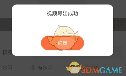 来画app怎么做竖屏-来画动画制作竖屏教程