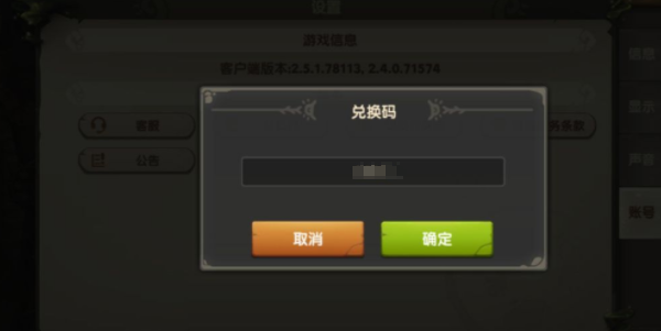 疯狂原始人2024礼包码与游戏攻略：打造你的原始部落