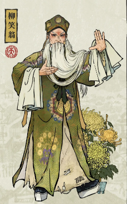 柳笑翁：坚守昆曲的赤诚匠心者