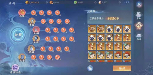 玄中记内丹获取途径详解：从丹魄抽取到帮会任务，全方位解析