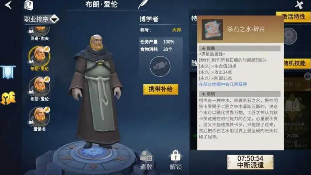 烹饪架：冰原生存的基石与策略