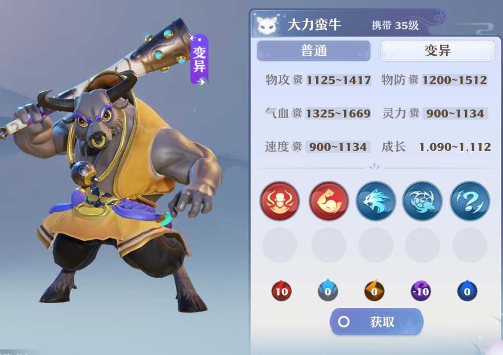 梦幻新诛仙变异宝宝洗法详解：从获取到培养，助你打造强力宠物伙伴