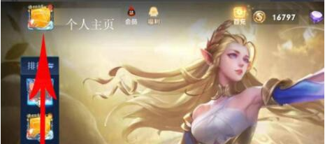 王者荣耀生日设置攻略：轻松几步，让好友更懂你