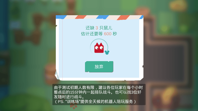 猫咪别追我：一场轻松有趣的猫鼠追逐游戏体验