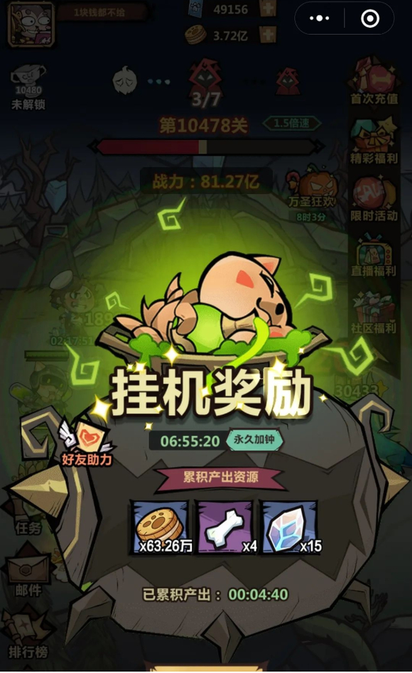 王者猎人新手入门攻略：从零开始稳步变强