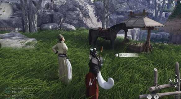 燕云十六声清河武林录万事知购马隐情攻略