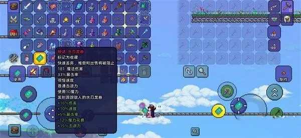 泰拉瑞亚法师装备搭配指南：如何选择更合适的装备提升实力