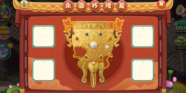 梦幻花园永固杯修复指南：顺序与技巧