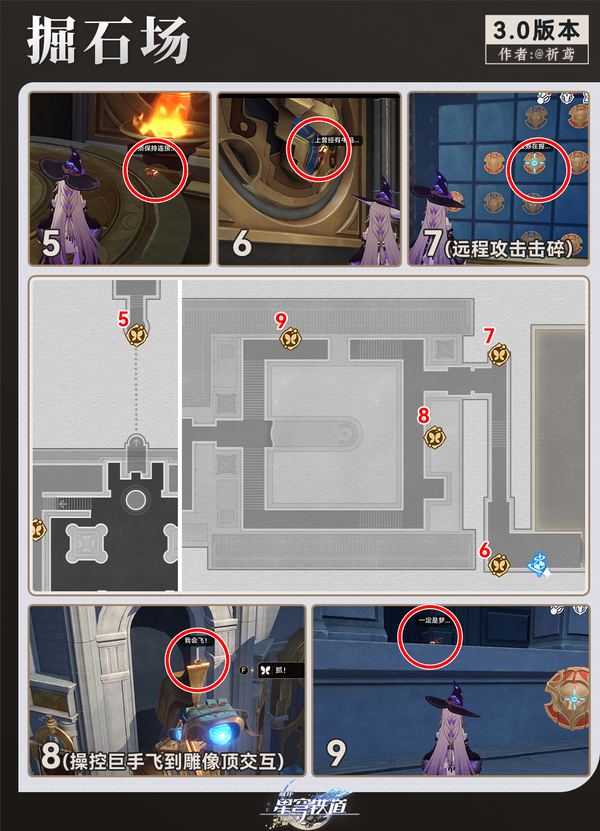 浴血战端悬锋城若虫收集全攻略