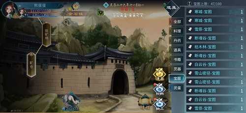 灵历十八年珍宝阁白银宝藏藏匿地点全记录