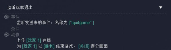河狸计划创梦编辑器存档全攻略
