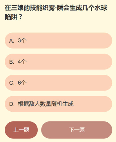 永劫无间江湖趣事问答答案解析：全面解析游戏内趣味知识